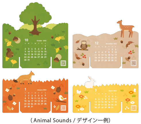 Animal Sounds / デザイン一例